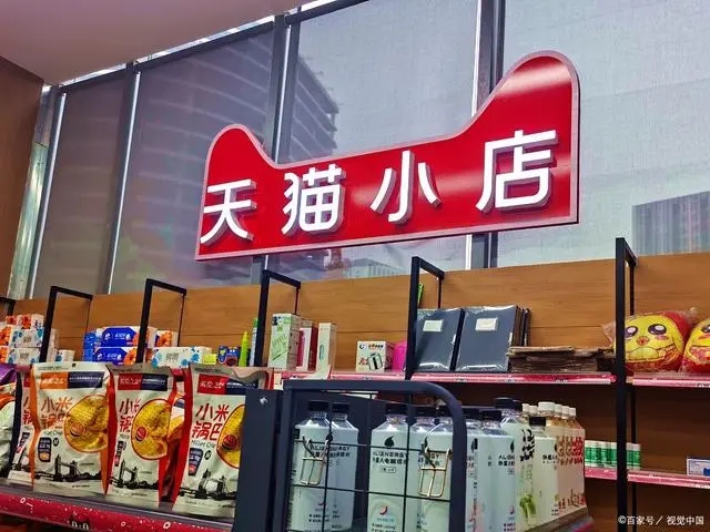 王先庆：广东连锁经营“千店榜”的喜与忧